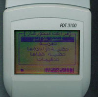 دستگاه غیر اصلی Symbol PDT 3100