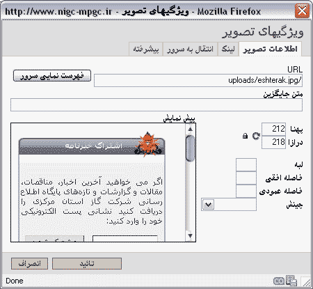 ویژگیهای تصویر